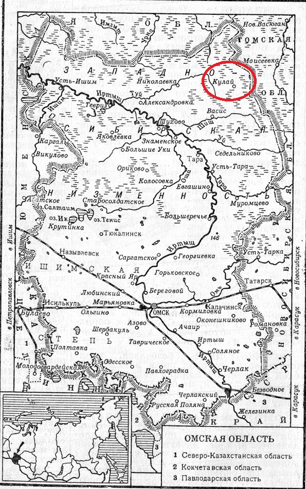 Карта кулая. Омская Губерния карта. Карта Омской губернии 1778 года. Омская область карта 1930 годов.